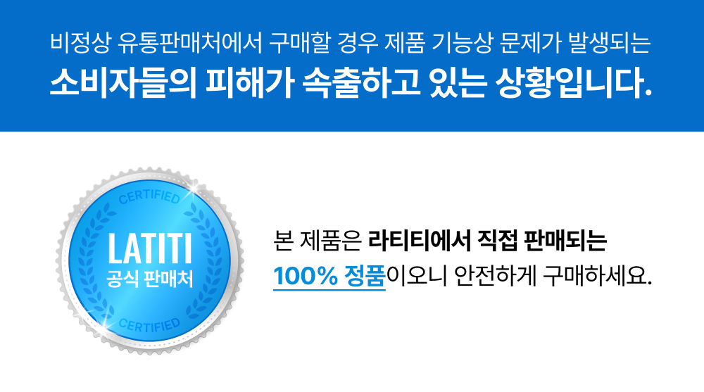 라티티 앵글핏 브러쉬 (3개 구성)