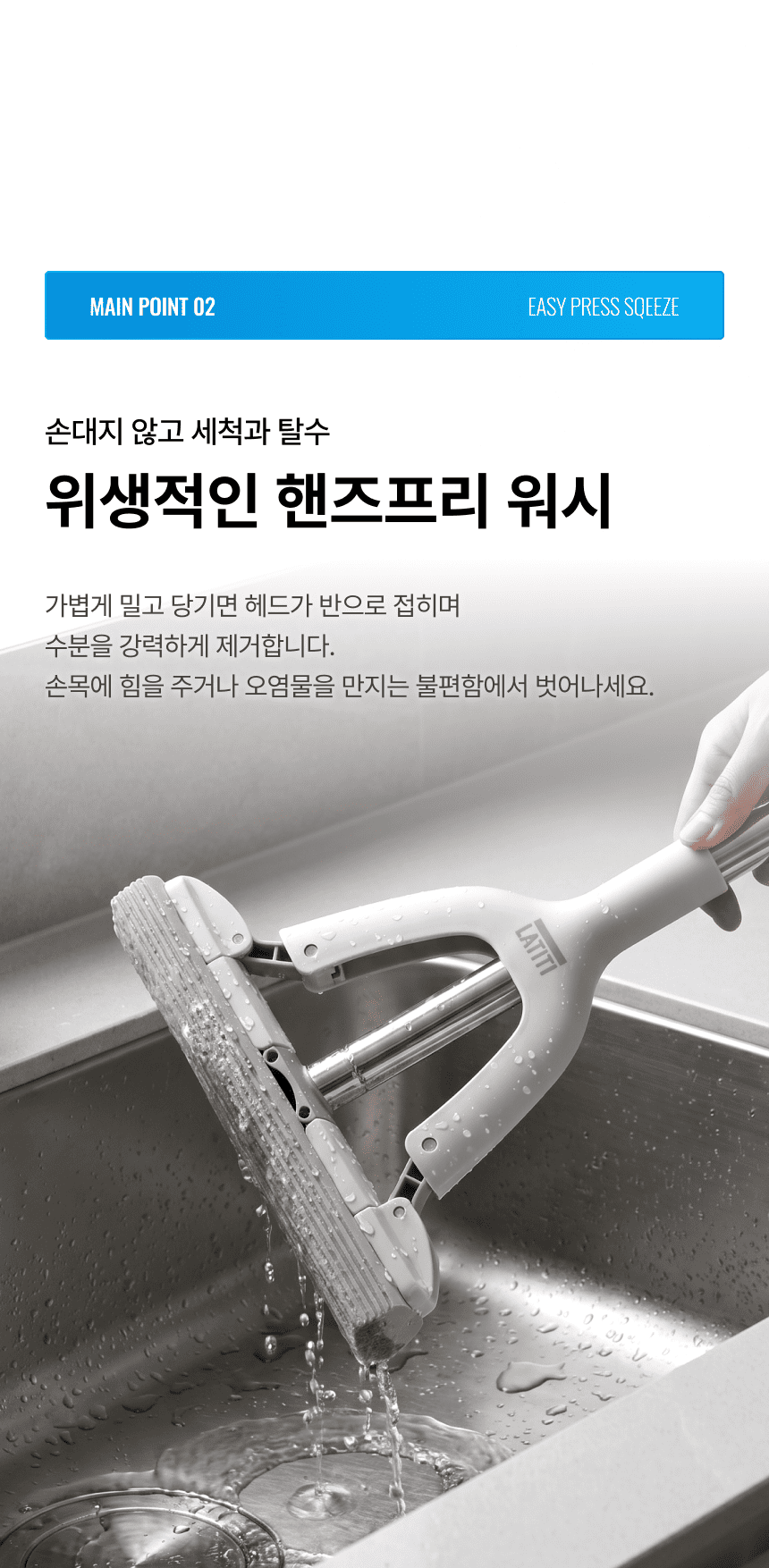 라티티 스퀴즈핏 클린 폼 맥스 2S 리필