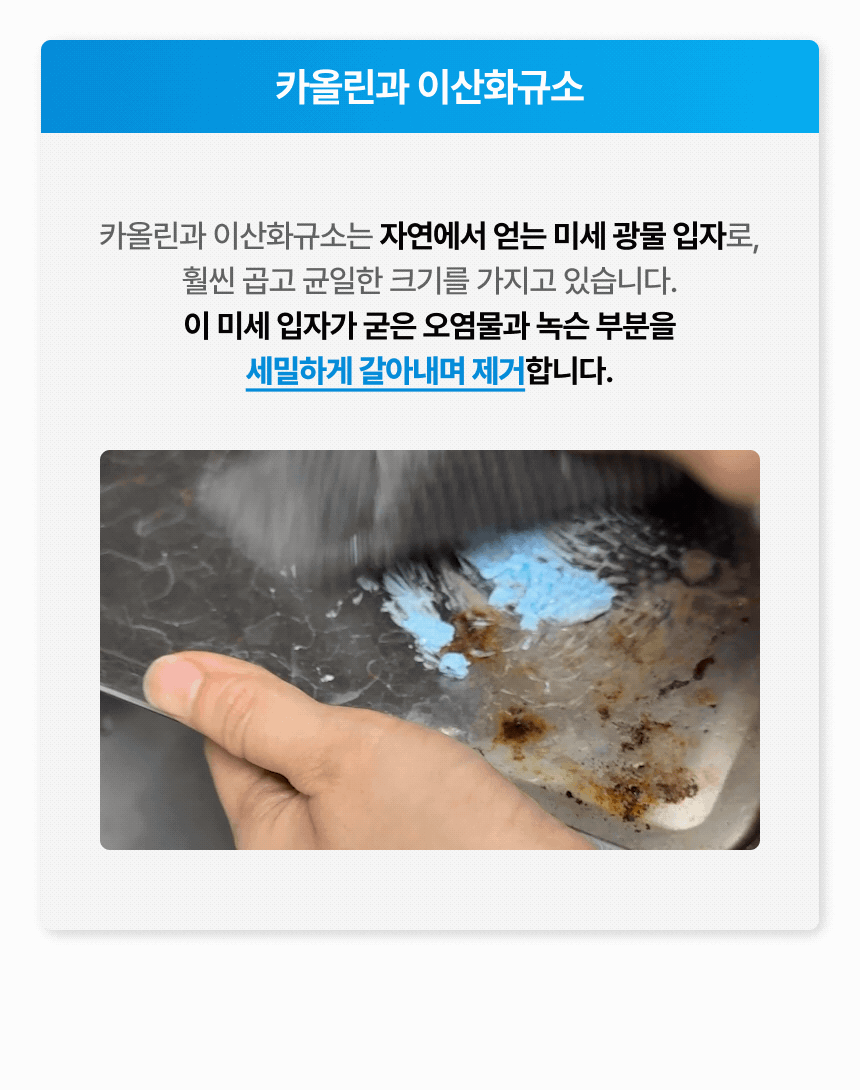 라티티 나노핏 마이크로 샌더