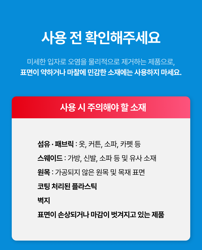 라티티 나노핏 마이크로 샌더
