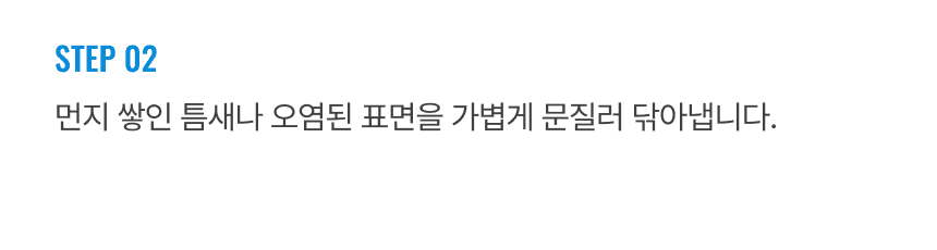라티티 스퀴즈핏 하이드로 블럭
