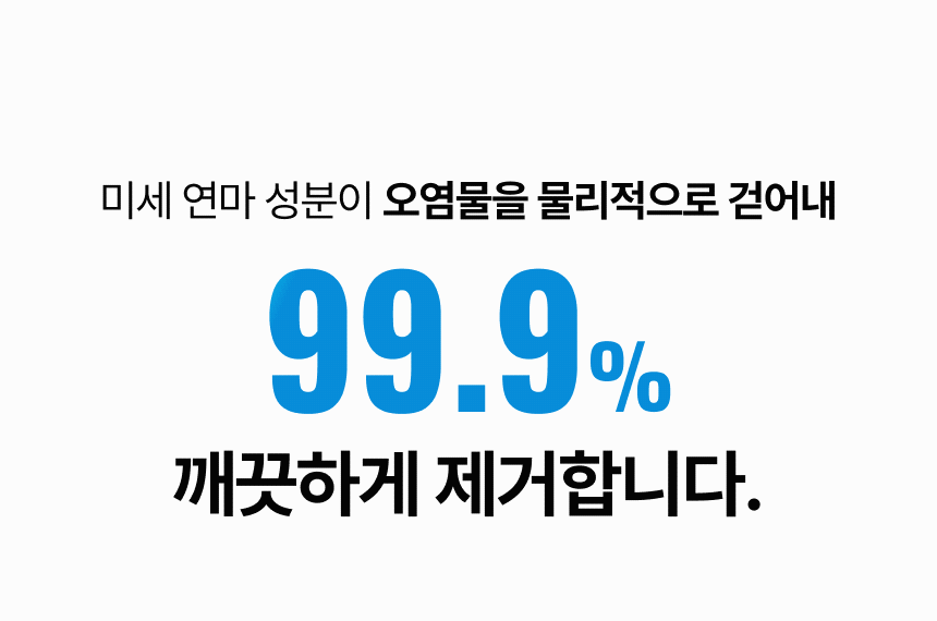 라티티 나노핏 마이크로 샌더