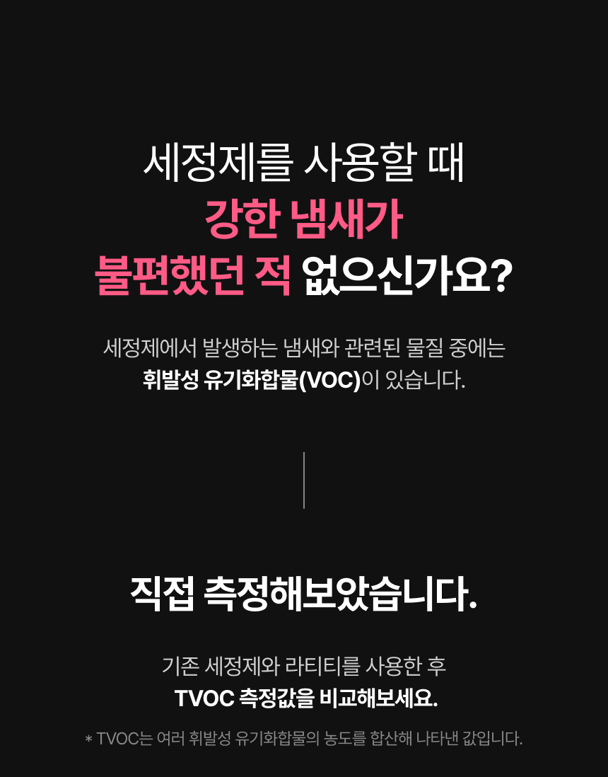 라티티 나노핏 마이크로 샌더