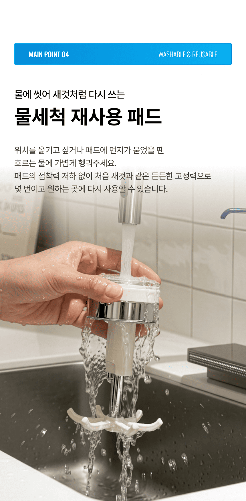 라티티 앵글핏 흡착 롤링 후크