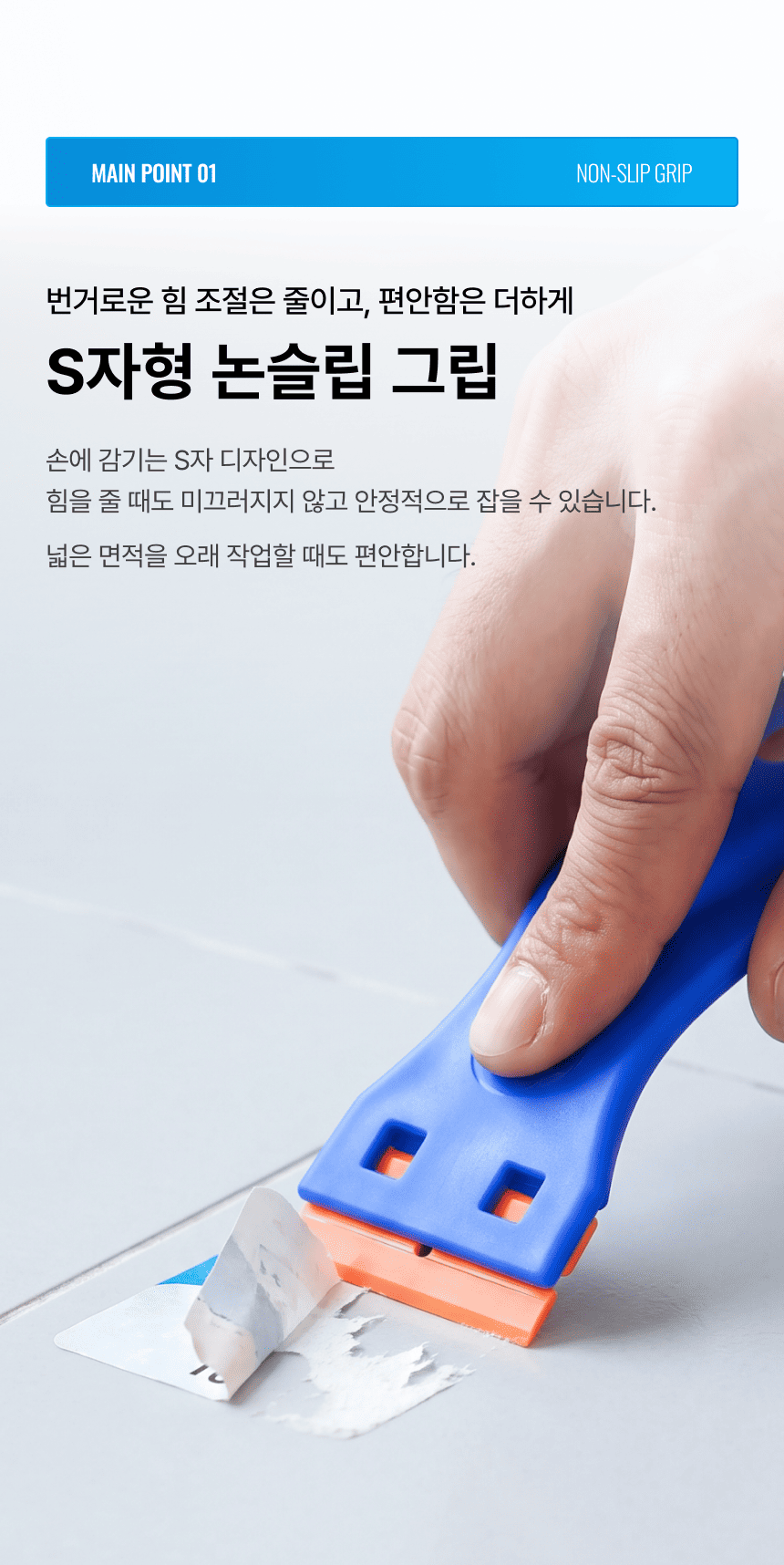 라티티 나노핏 디테일 스케일러