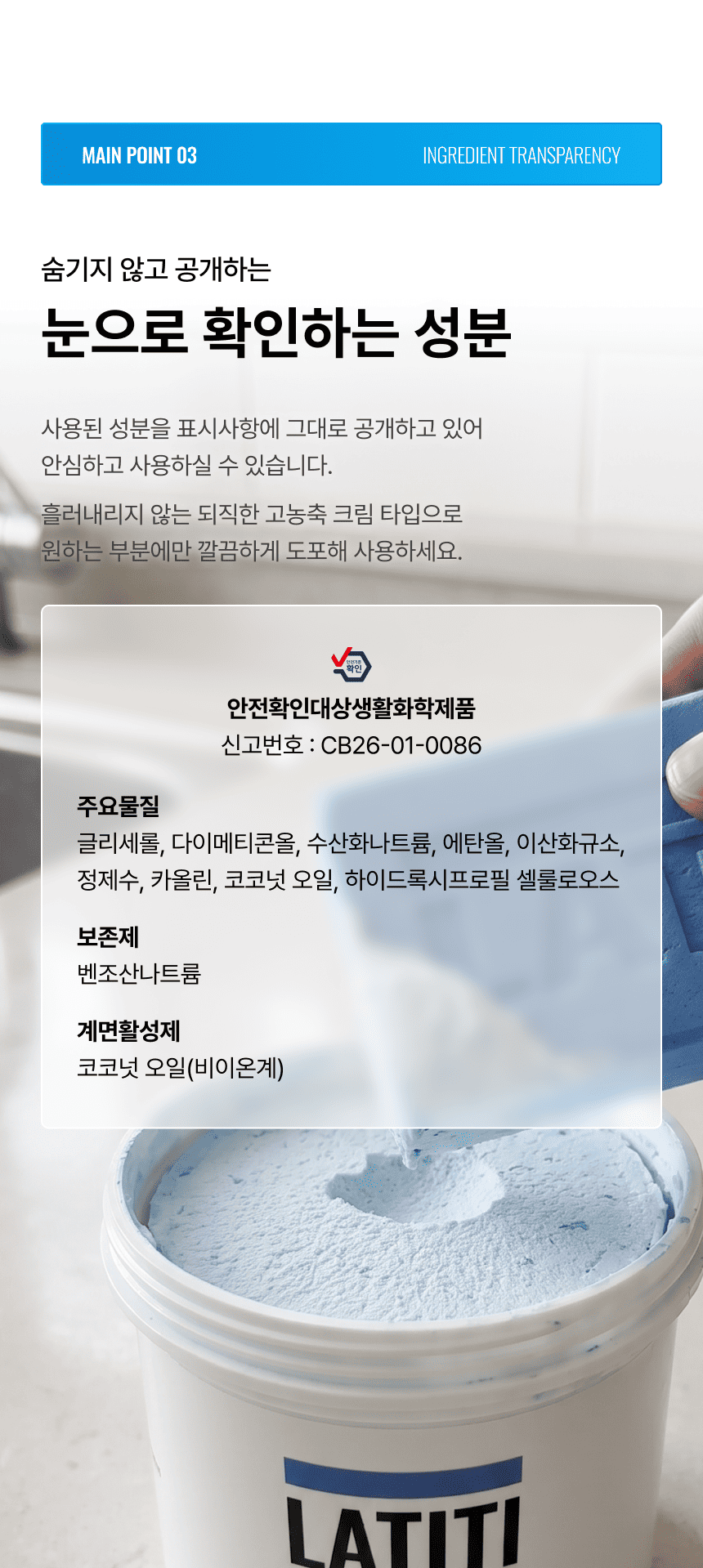 라티티 나노핏 마이크로 샌더