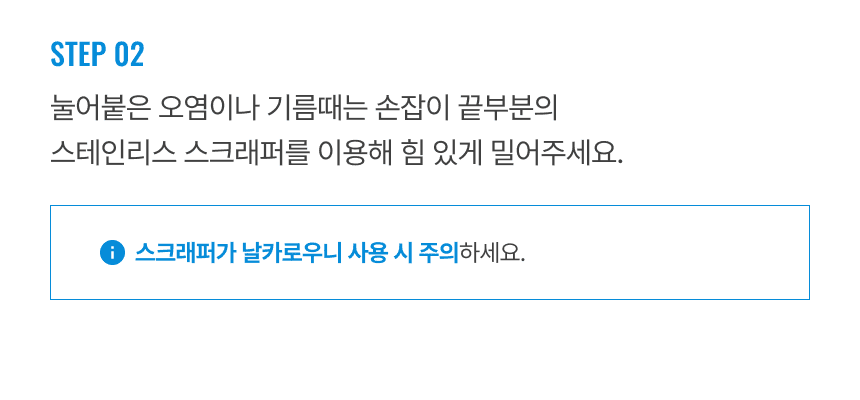 라티티 나노핏 브러쉬 맥스