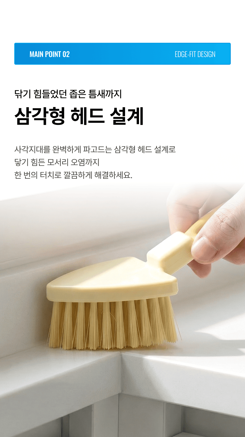 라티티 앵글핏 브러쉬 (3개 구성)
