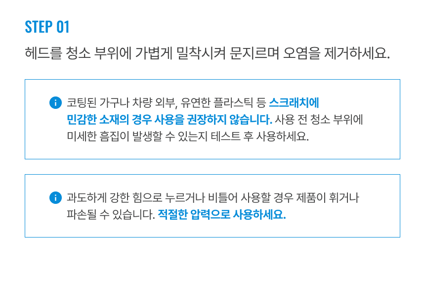 라티티 나노핏 브러쉬 맥스