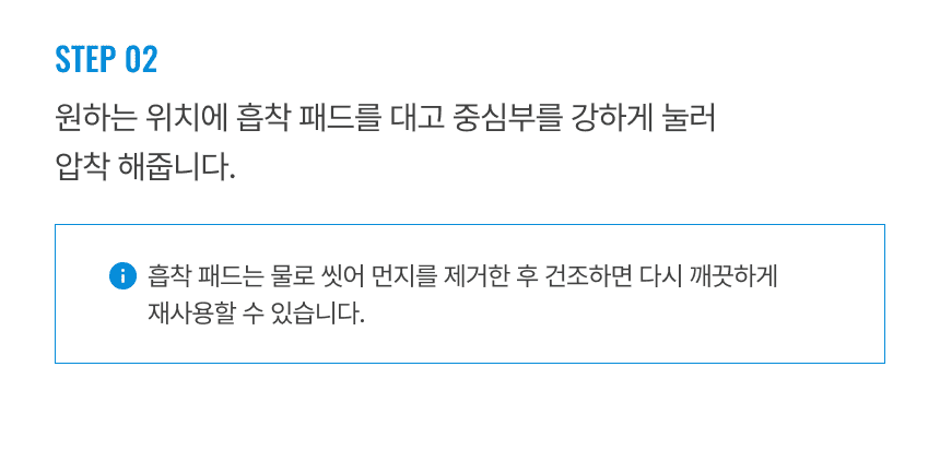 라티티 앵글핏 흡착 롤링 후크