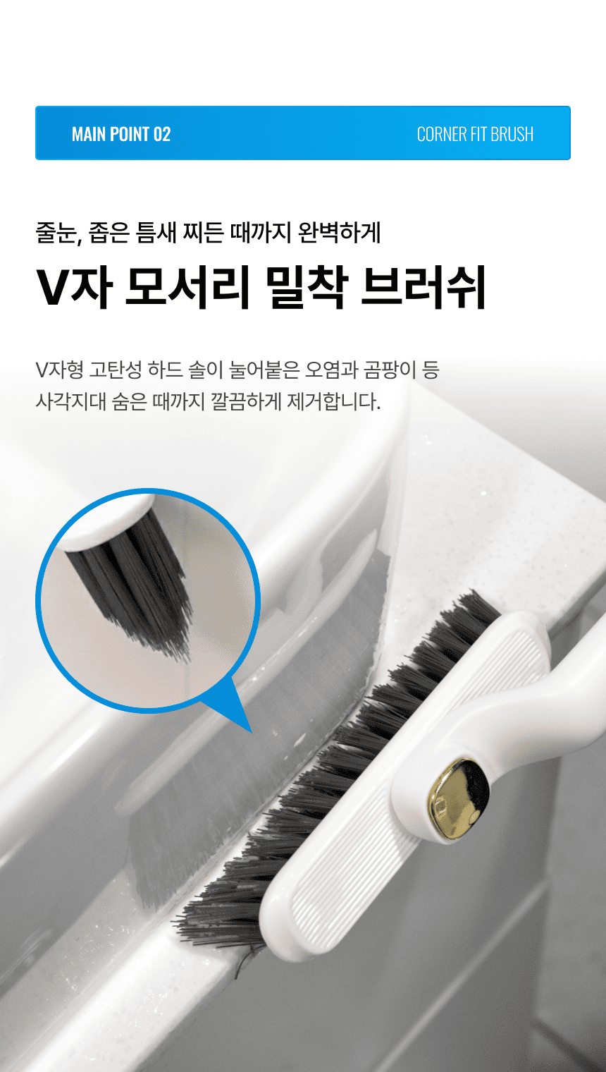 라티티 로테핏 90 브러쉬