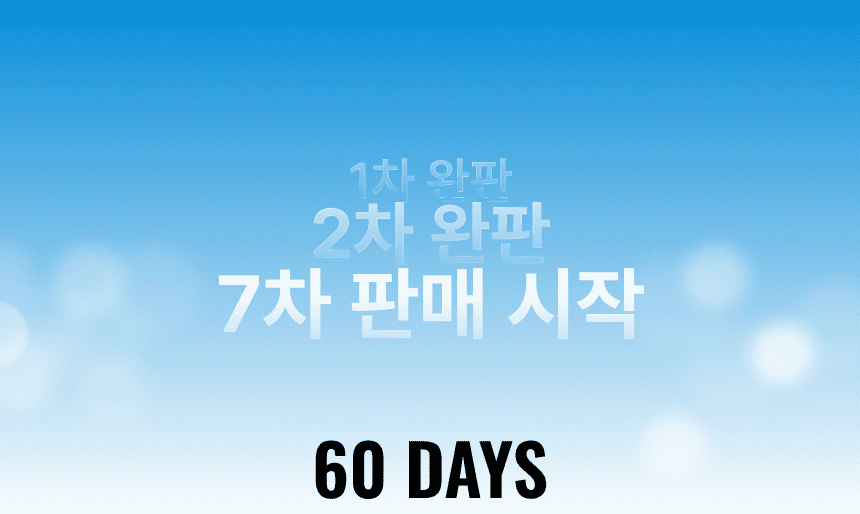 라티티 스퀴즈핏 클린 폼