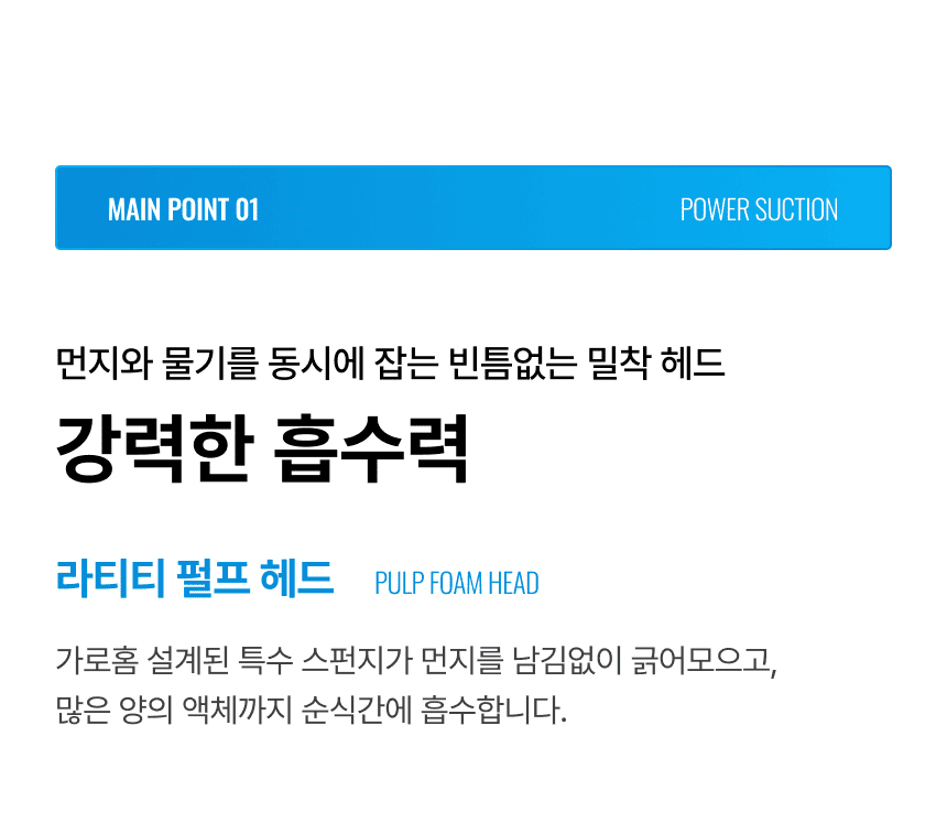 라티티 스퀴즈핏 클린 폼 맥스 2S 리필