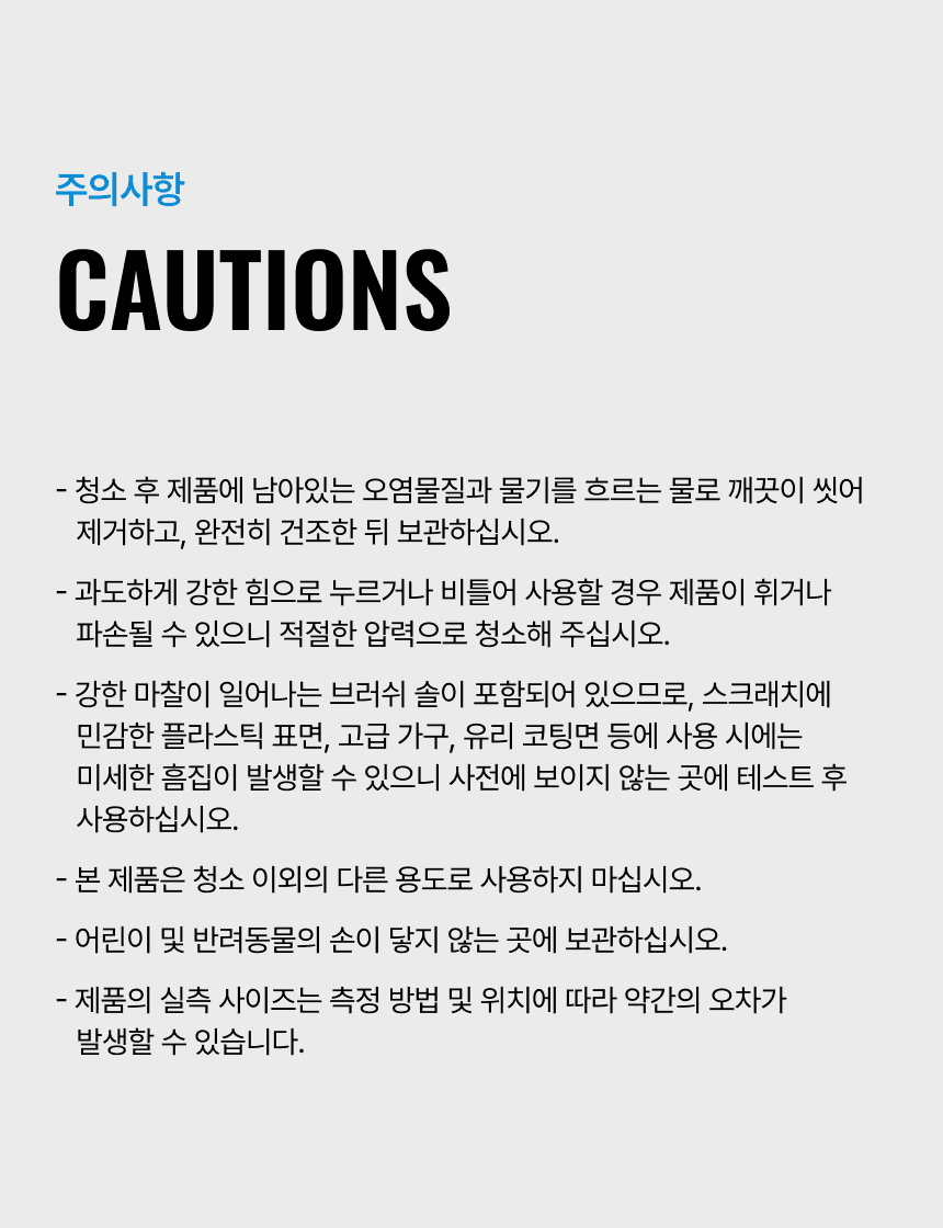 라티티 앵글핏 스틱 V-브러쉬
