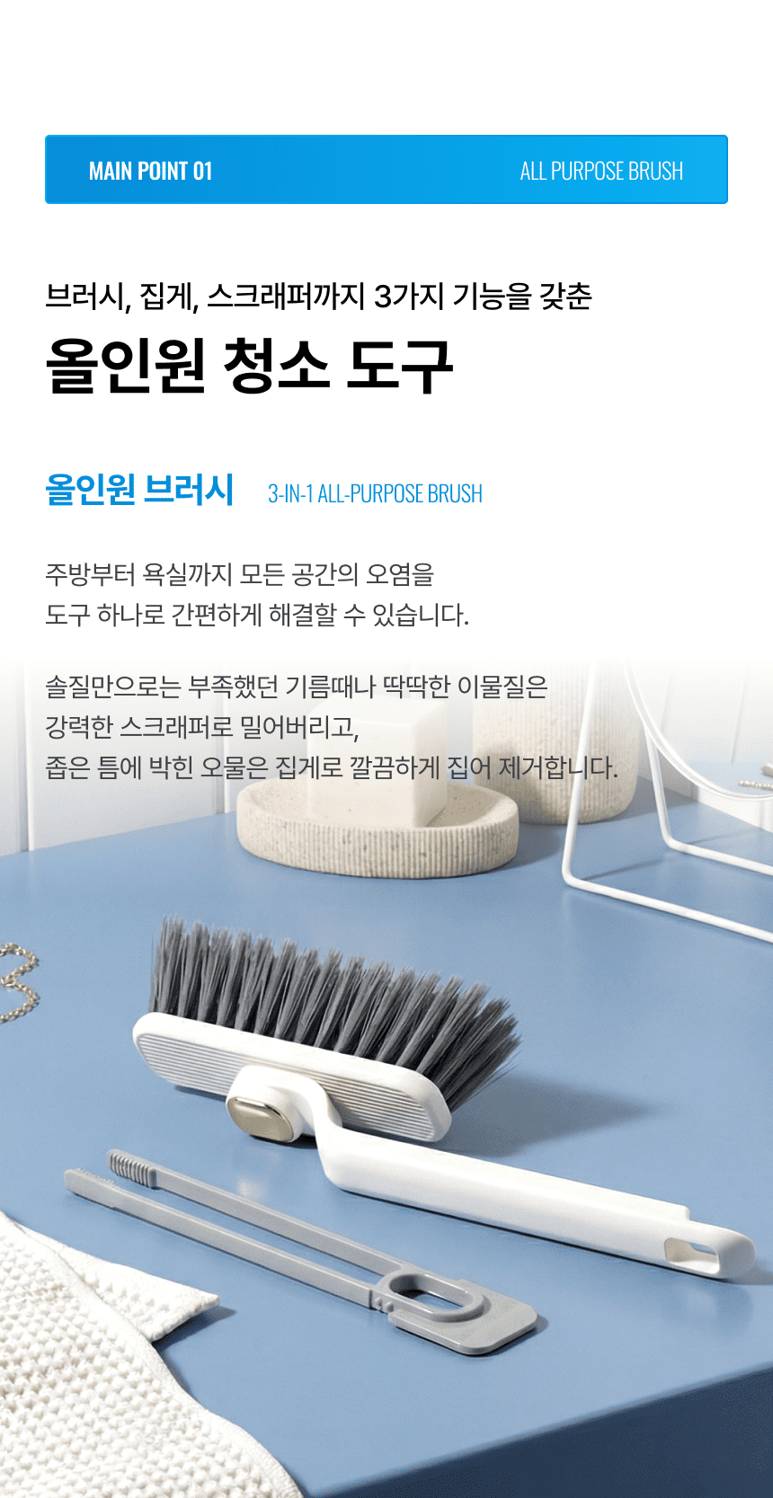 라티티 로테핏 90 브러쉬