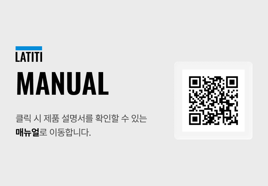 라티티 스퀴즈핏 클린 폼 맥스 2S