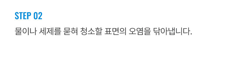 라티티 스퀴즈핏 듀얼 와이퍼