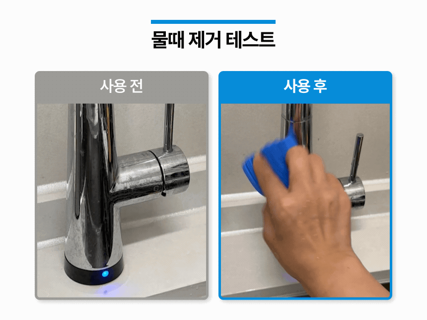 라티티 나노핏 마이크로 샌더