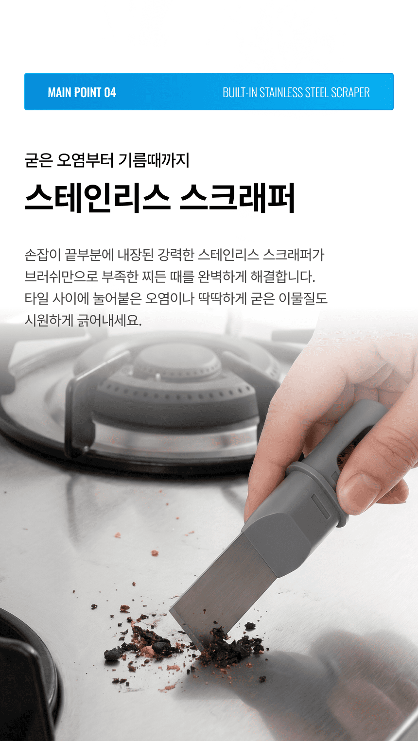 라티티 나노핏 브러쉬 맥스