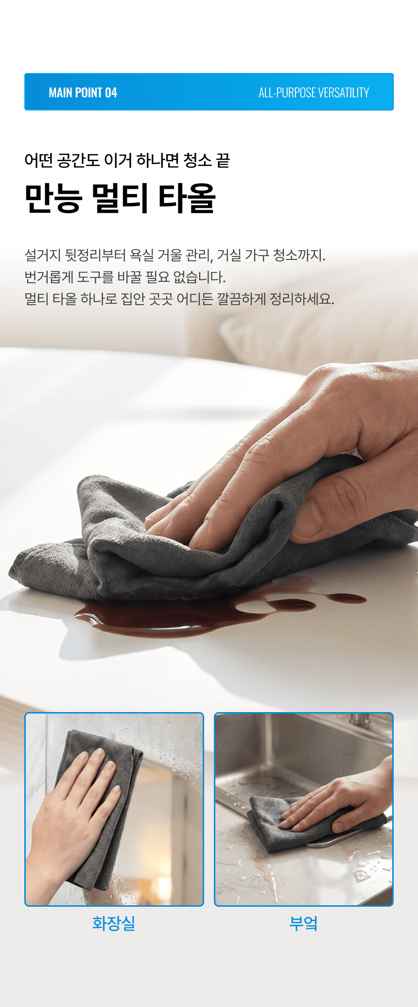 라티티 스퀴즈핏 멀티 타올 (3개입)