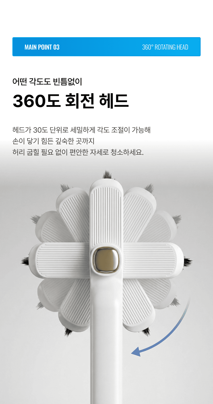 라티티 로테핏 90 브러쉬