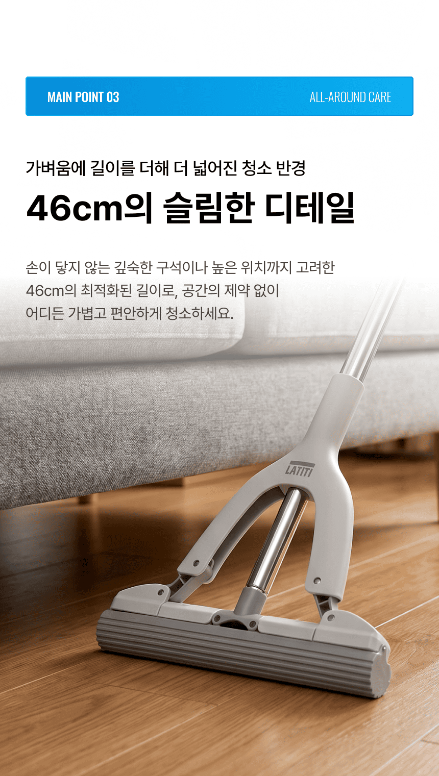 라티티 스퀴즈핏 클린 폼 맥스 2S 리필