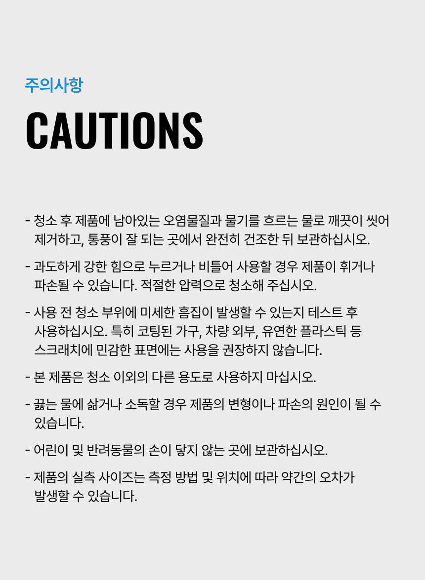 라티티 스퀴즈핏 클린 폼 맥스 2S 리필