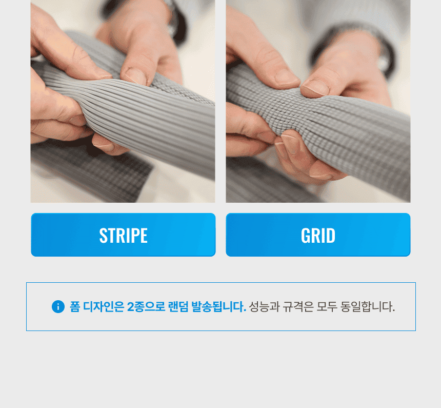 라티티 스퀴즈핏 클린 폼 맥스 2S
