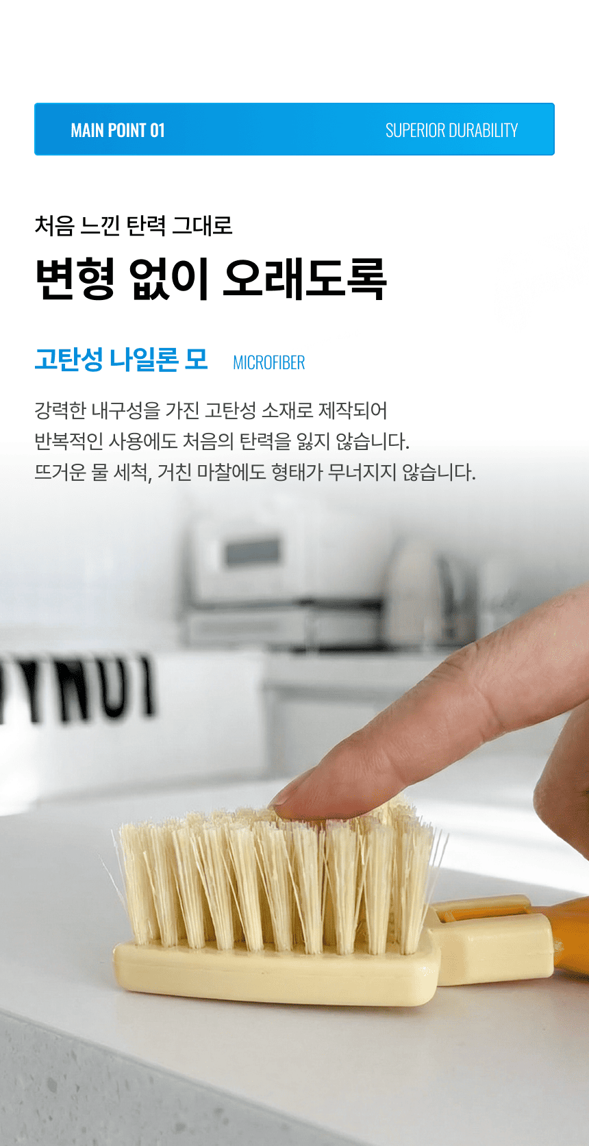 라티티 앵글핏 브러쉬 (3개 구성)