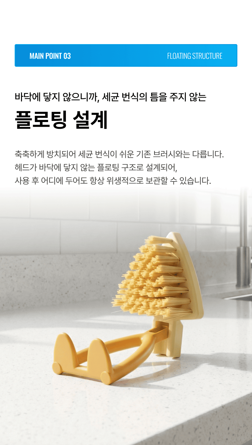 라티티 앵글핏 브러쉬 (3개 구성)