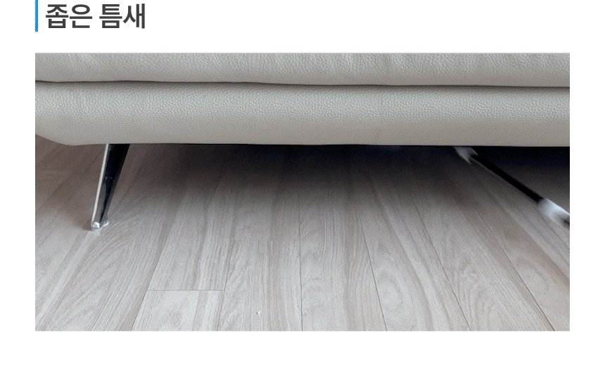라티티 퀵 클릭 와이퍼