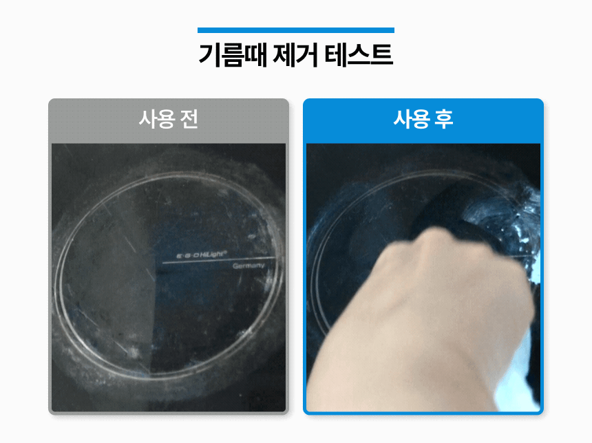 라티티 나노핏 마이크로 샌더