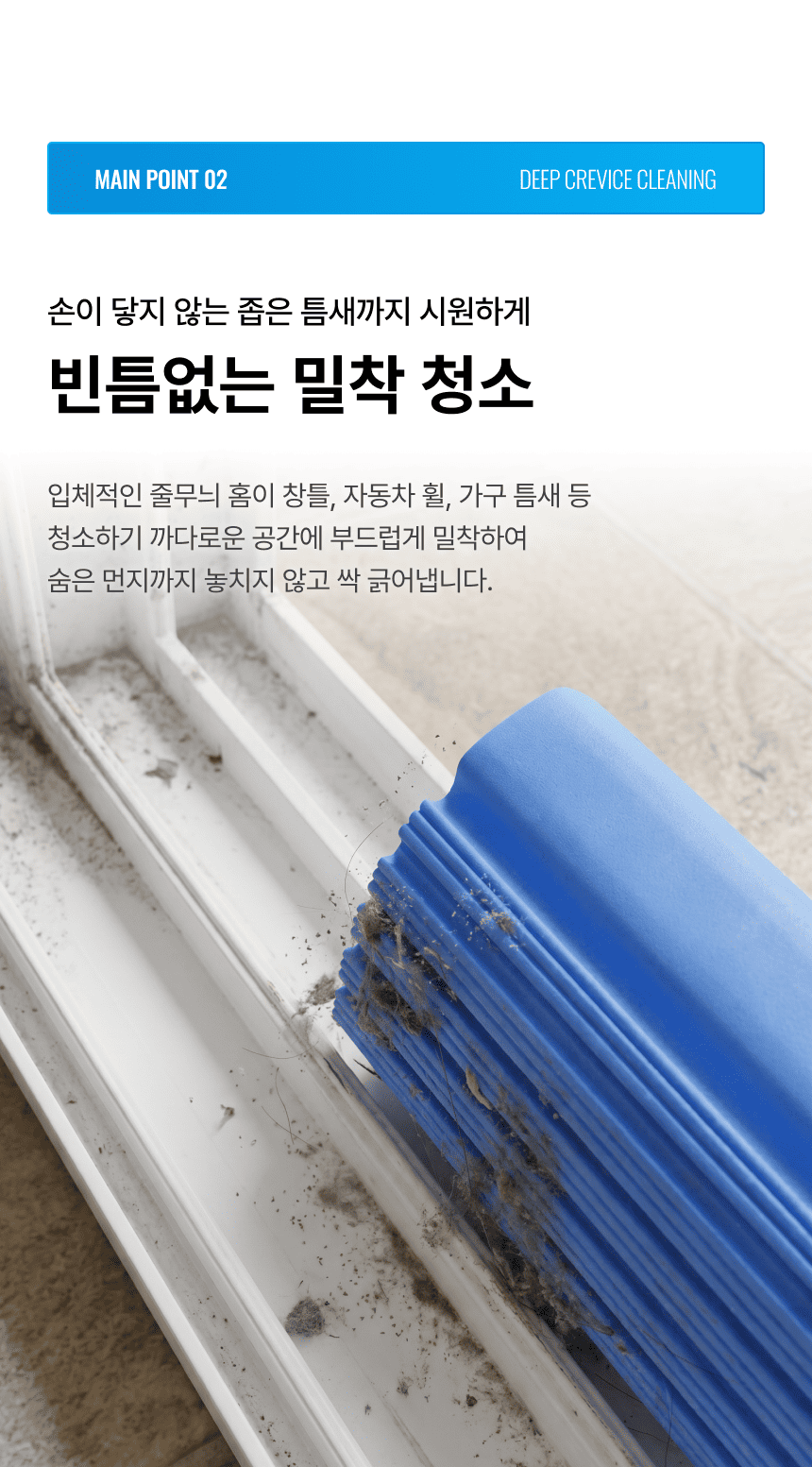 라티티 스퀴즈핏 하이드로 블럭