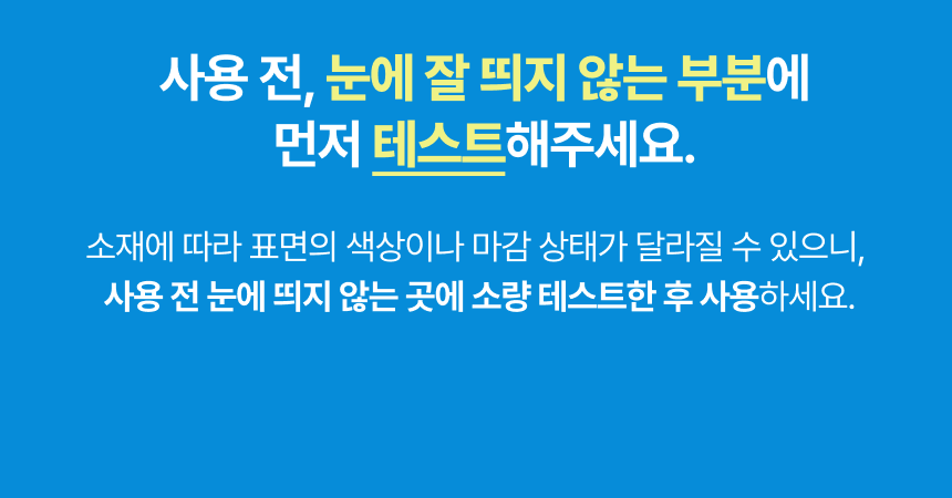 라티티 나노핏 마이크로 샌더
