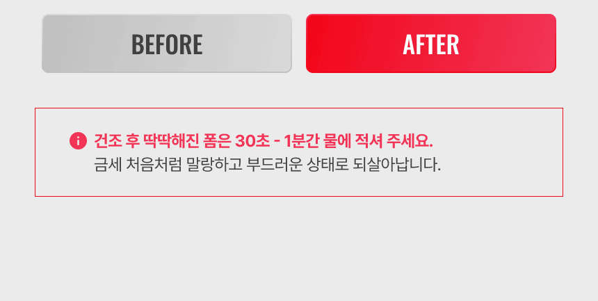 라티티 스퀴즈핏 클린 폼 맥스 2S