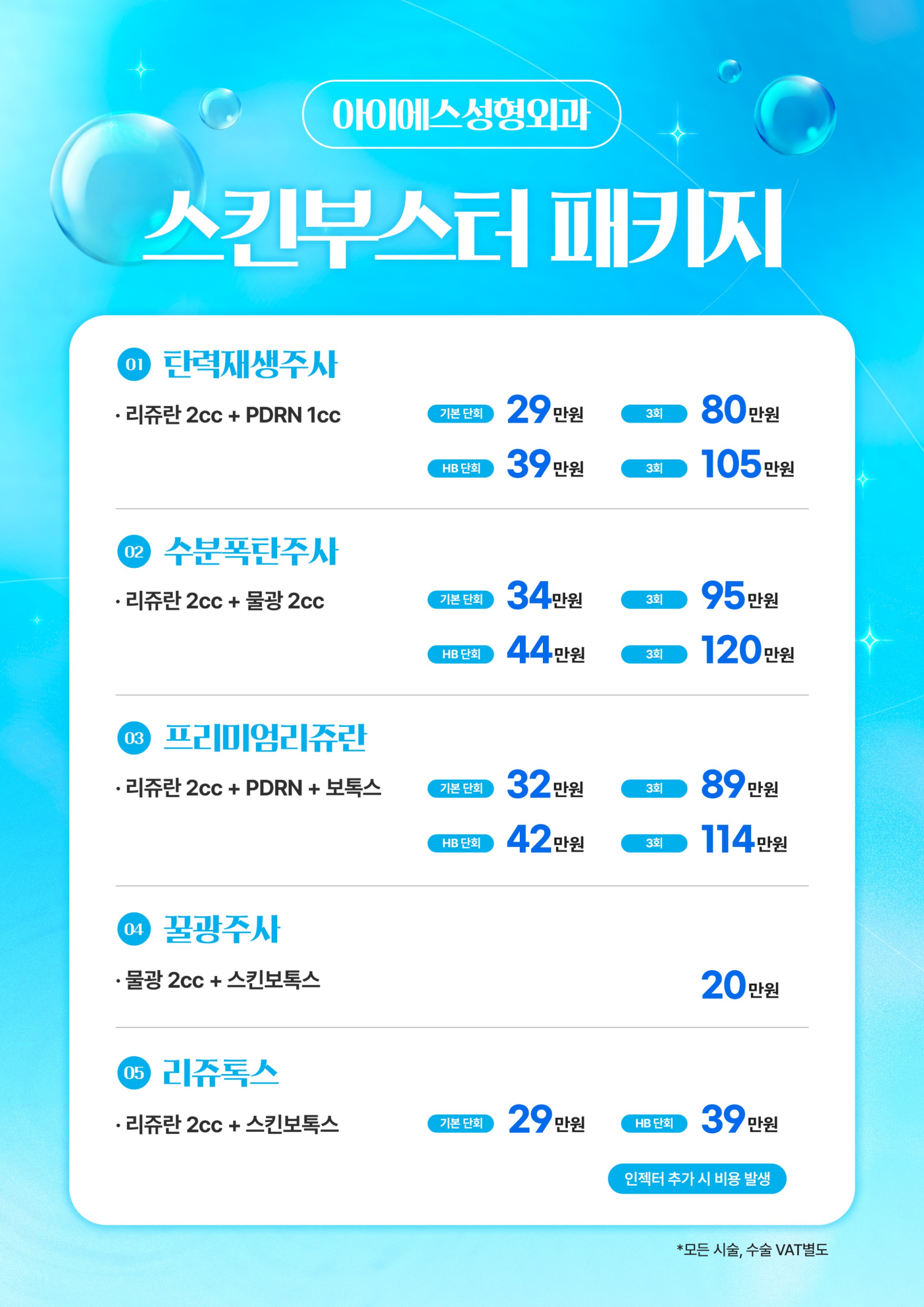 f8a09a4883f36.png