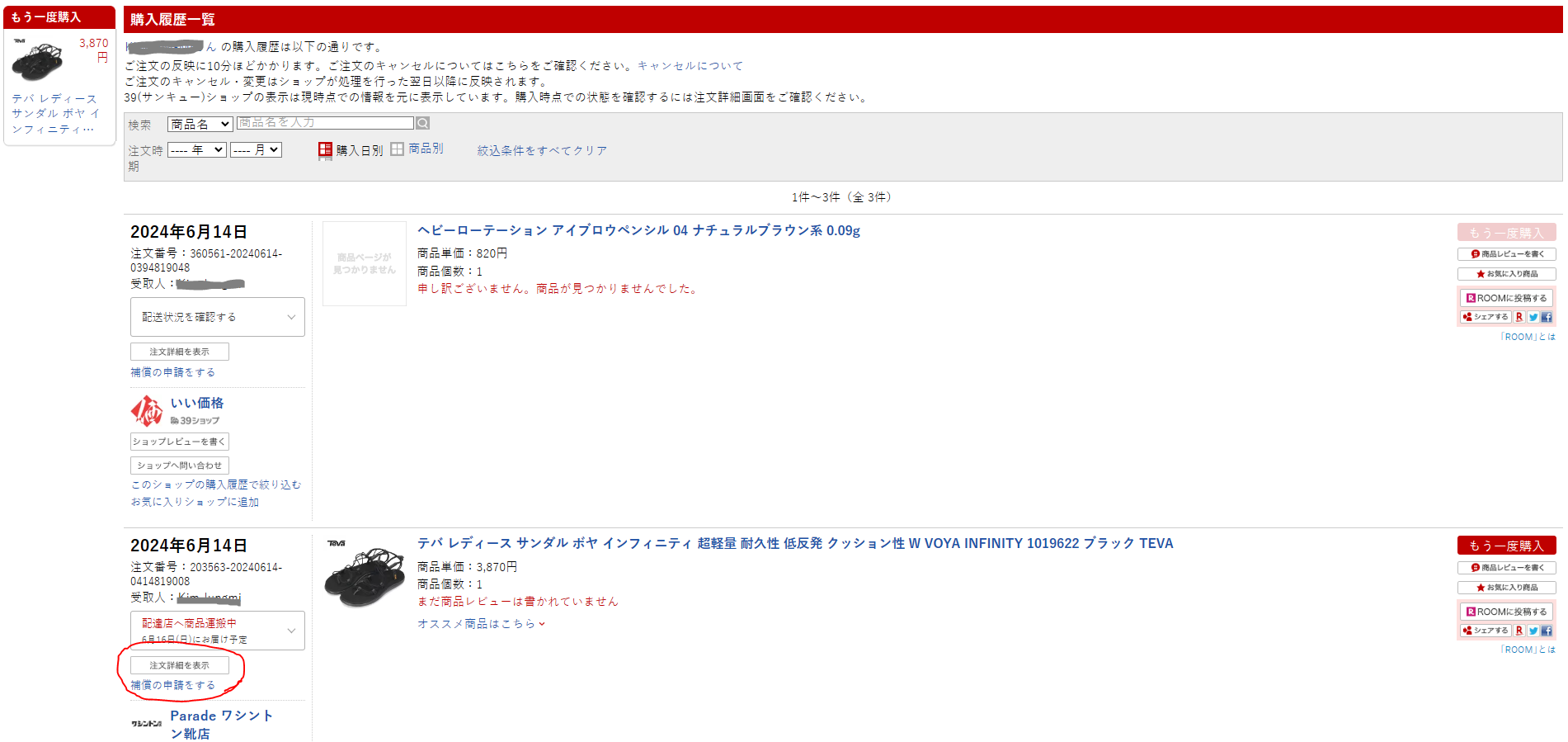 cd3356ec34a6f.png