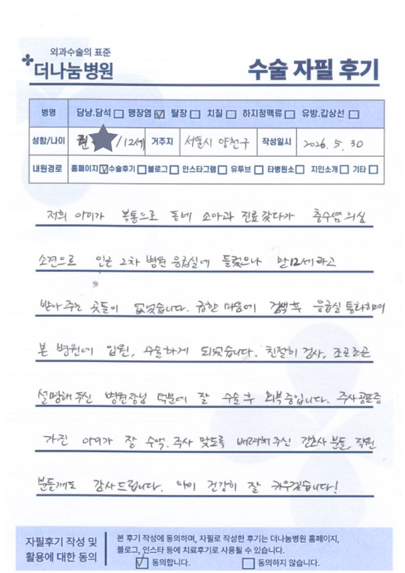 5cae6a3956e47.png