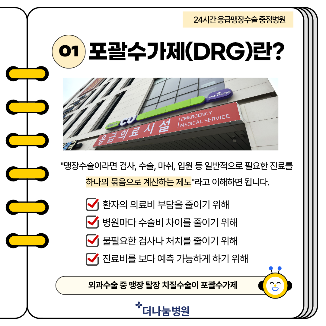 658d9b8778372.png