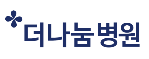 더나눔병원, 인천 단일공복강경 맹장·담낭·탈장 수술병원