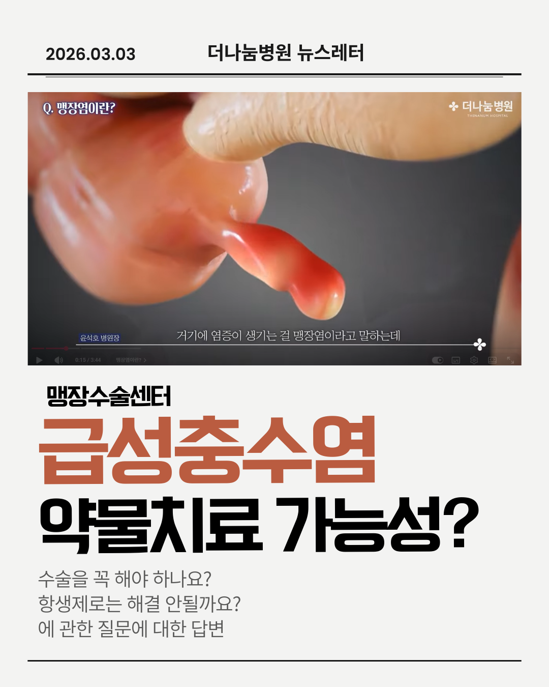 c74c2f34c8ac3.png