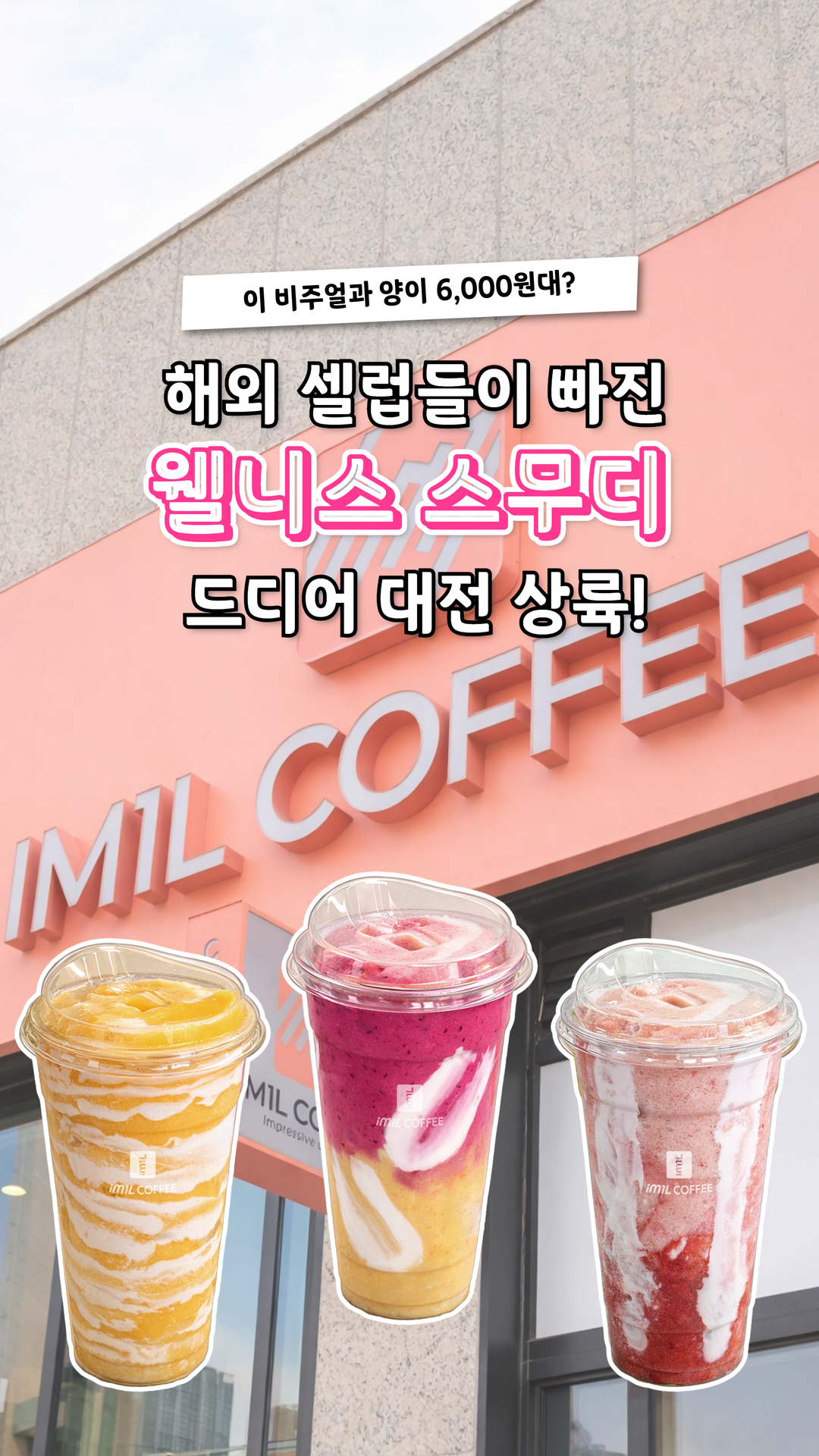 썸네일.png