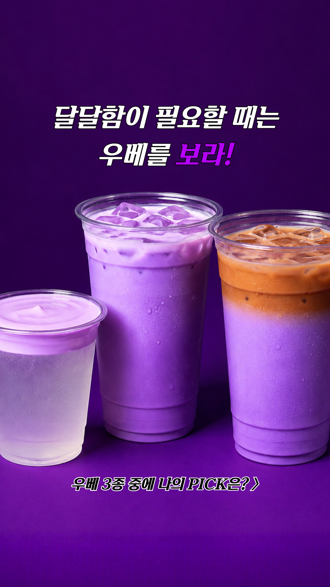 썸네일_최종.png