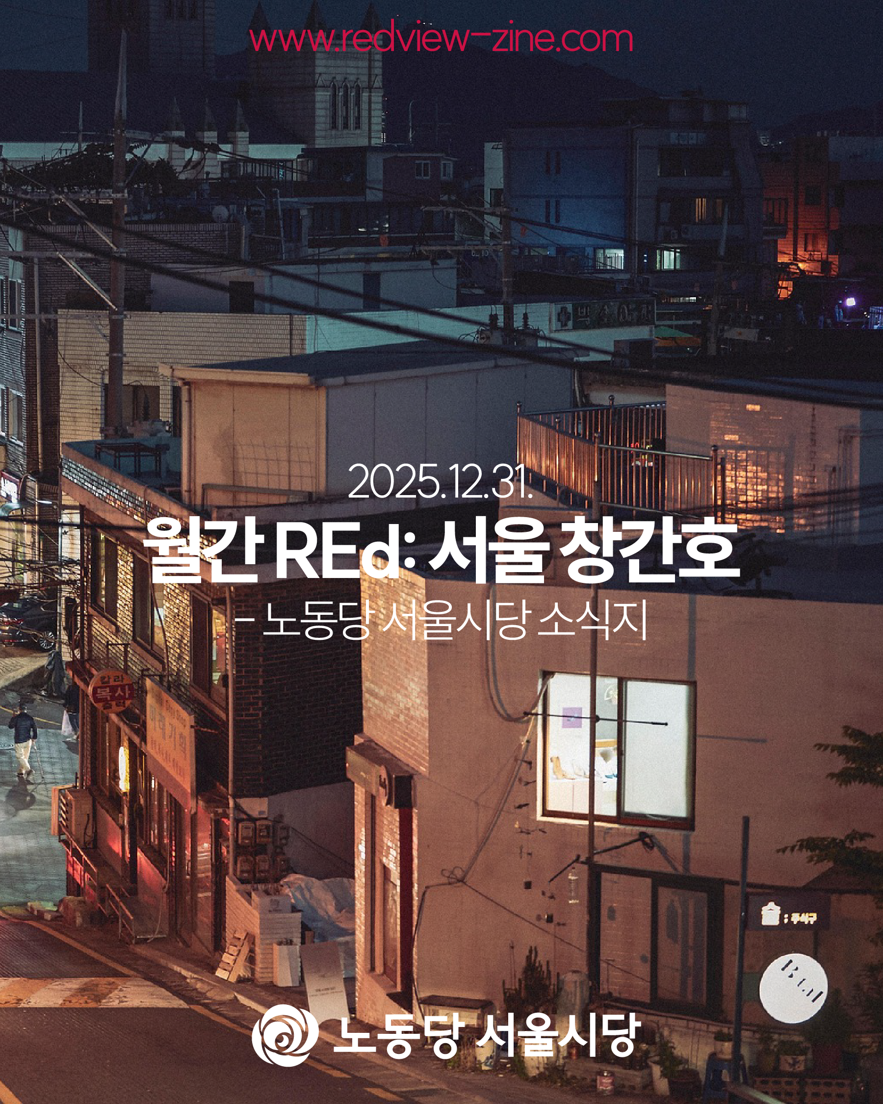 레드뷰 카드_대지 1-01.png