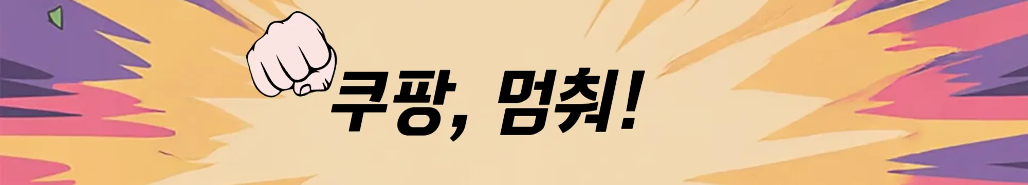 0967ad529e0ed.jpg