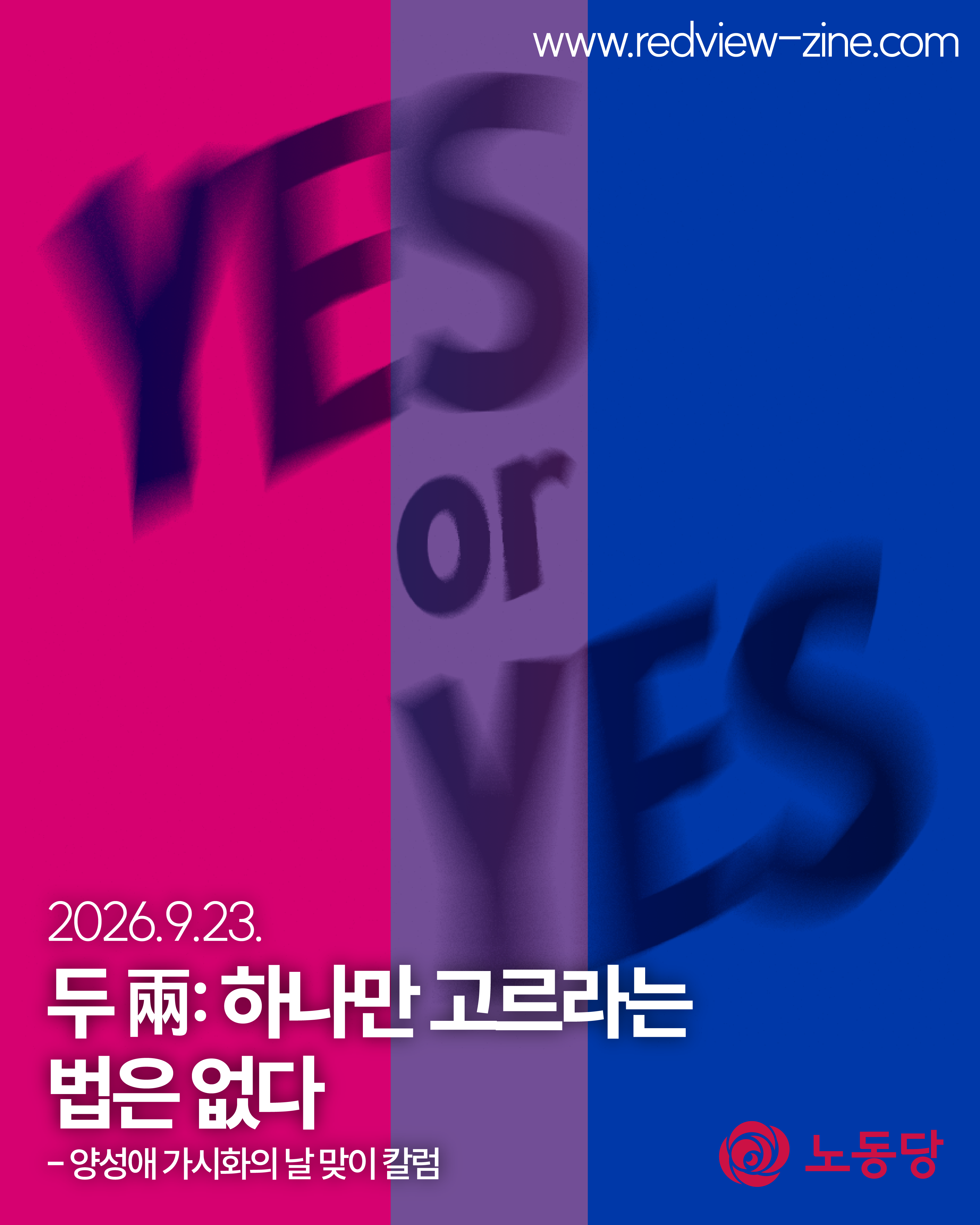 2660fbd887855.png