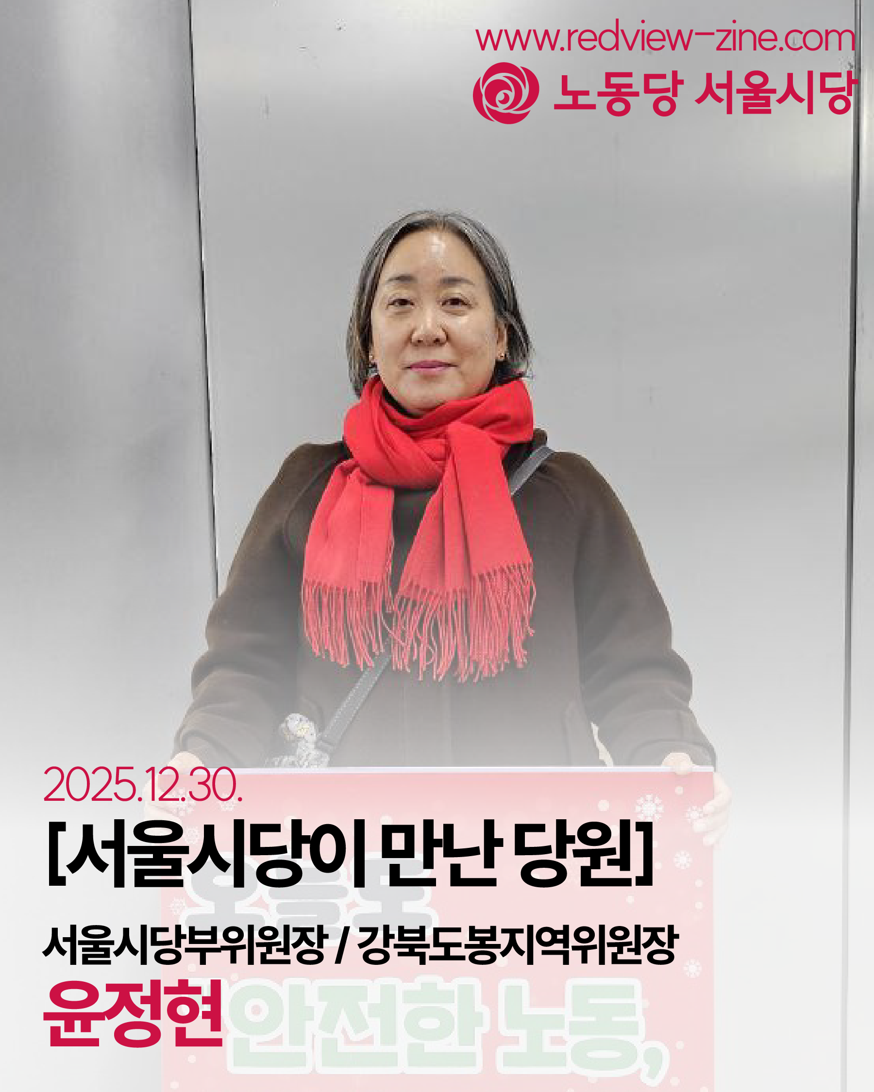 레드뷰 카드_대지 1-04.png