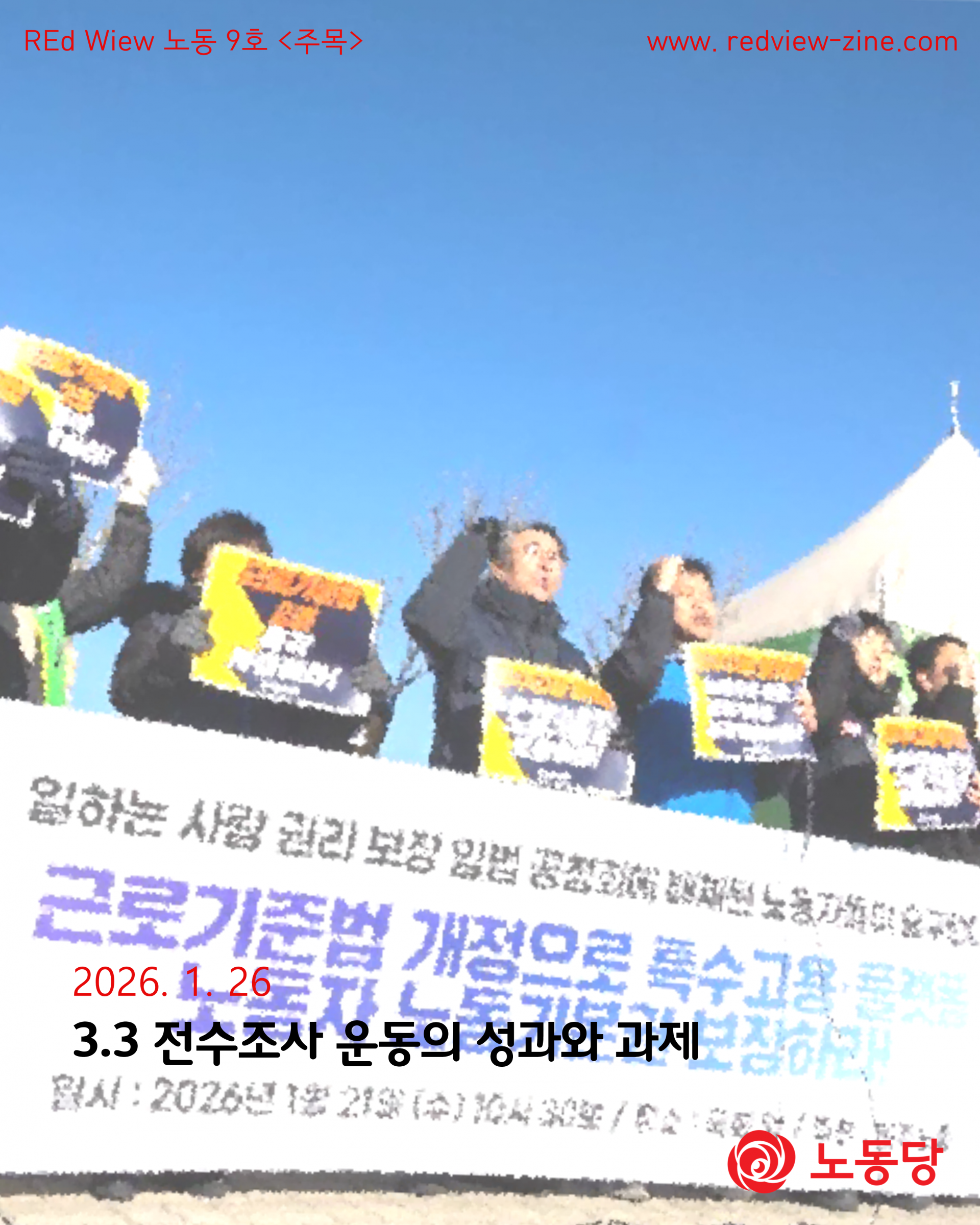 4d92bcc7510b1.png