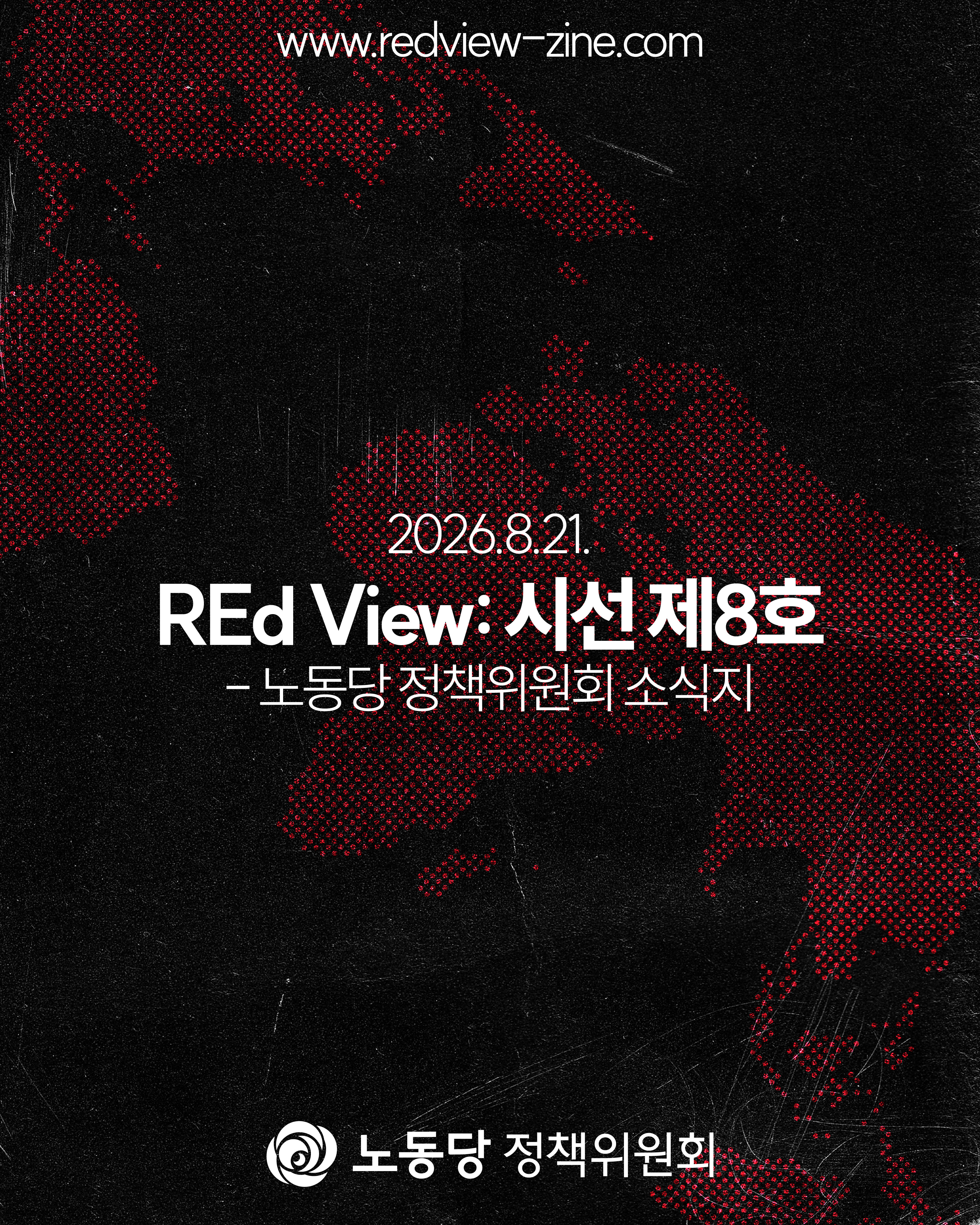 5474d2242febc.png