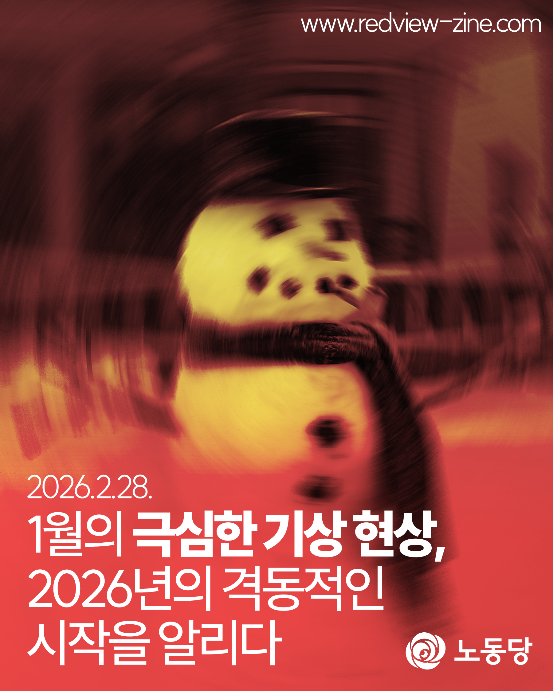 5ec5106754822.png
